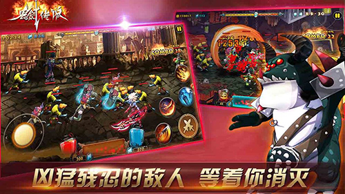 山海九州行 截圖2