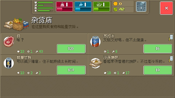 拳击俱乐部中文版 截图4