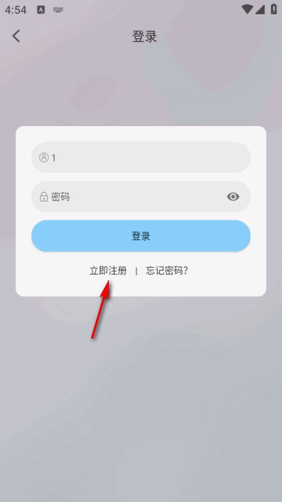 戀魚影視官方版 截圖6