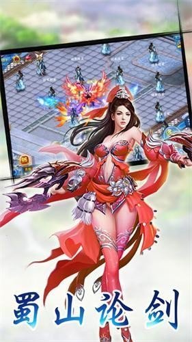 封神榜伏魔三太子 截圖1