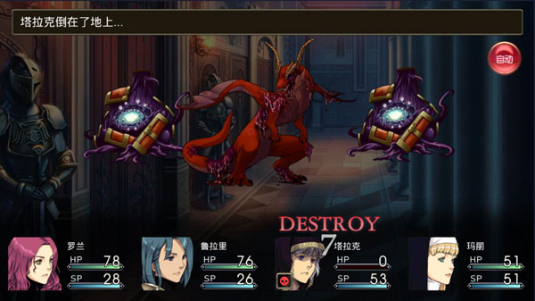 血盟官方版(ブラブレ) 截图4