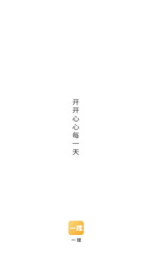 一狸游戏盒子 1