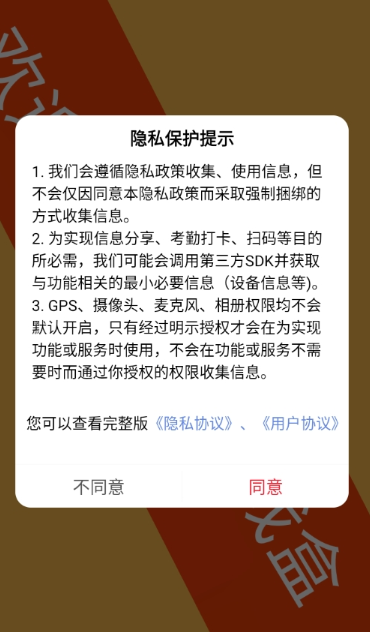 游玩游戏盒最新版 截图3