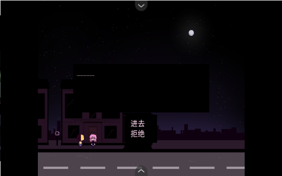 同学Classmates汉化版 截图3