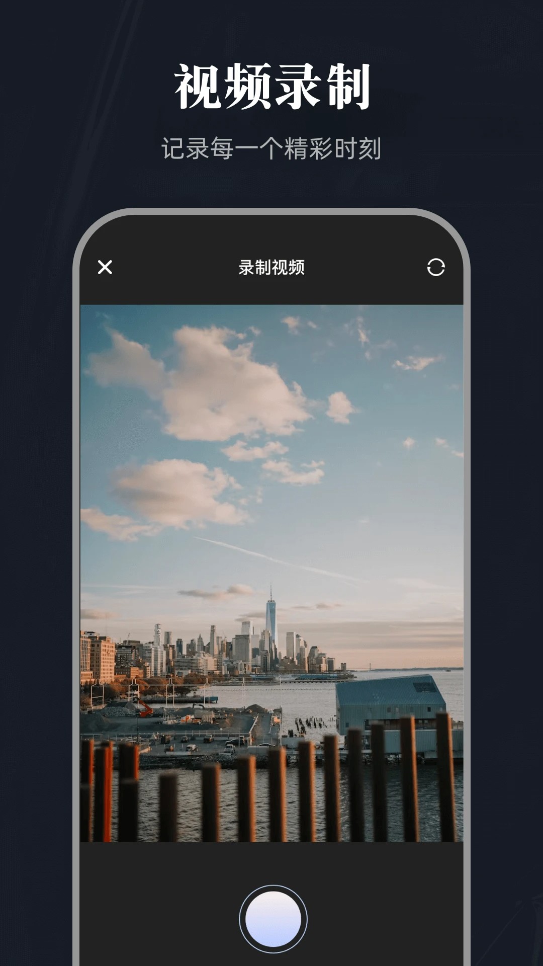 百影视频 截图1