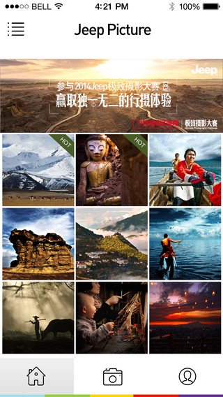 Jeep旅行相機 截圖4