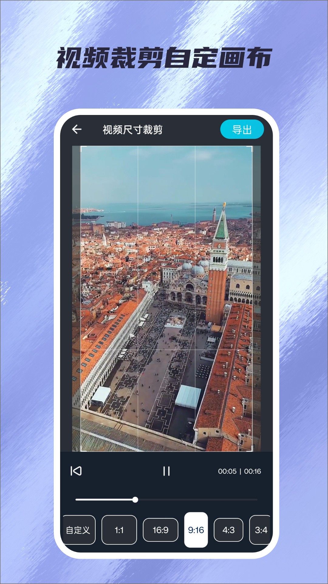 视频提取Max 截图1