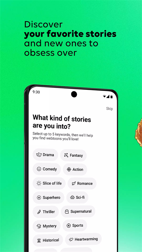 webtoon 截图2