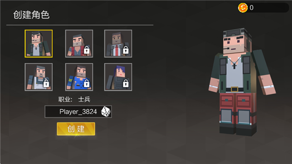 像素求生战场单机版 截图1