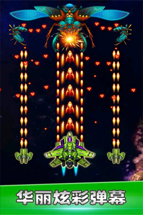 空战风云官方版 截图4