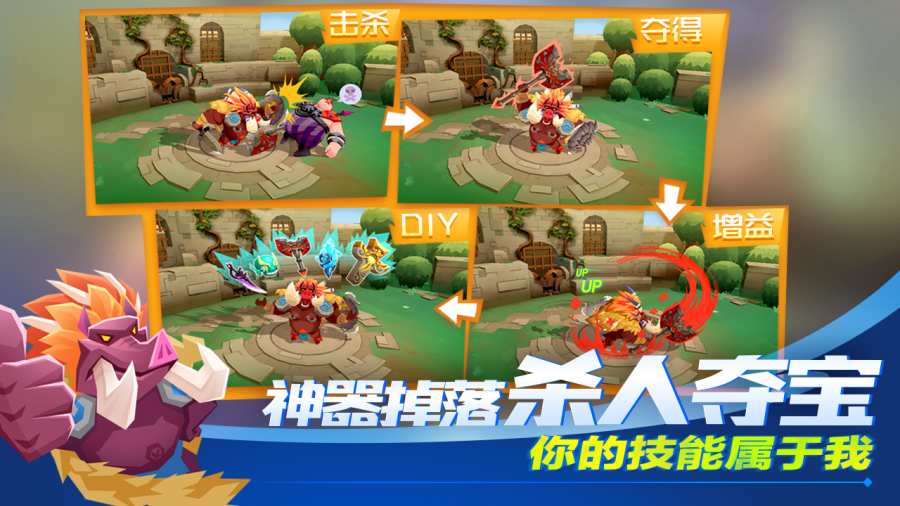 神爱战姬粉色之星 截图2