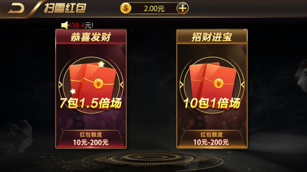 大圣娛樂蘋果版 截圖2