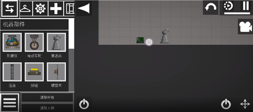 甜瓜游樂場聯機版2025 截圖2