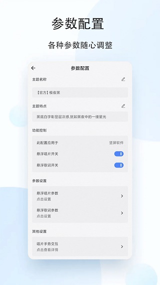 人人聽(tīng) 截圖1