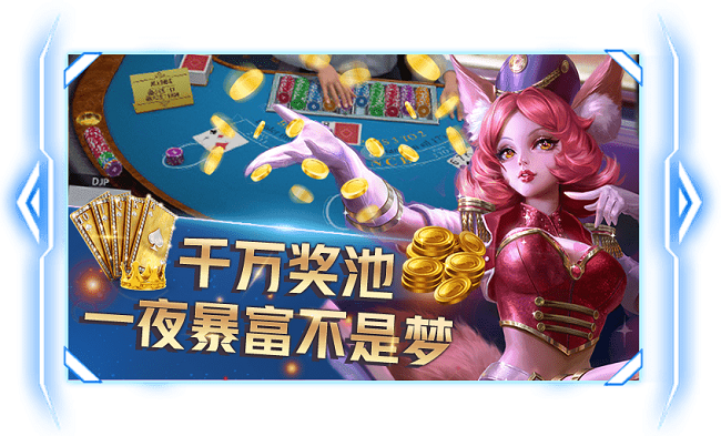 亞洲棋牌娛樂 截圖3
