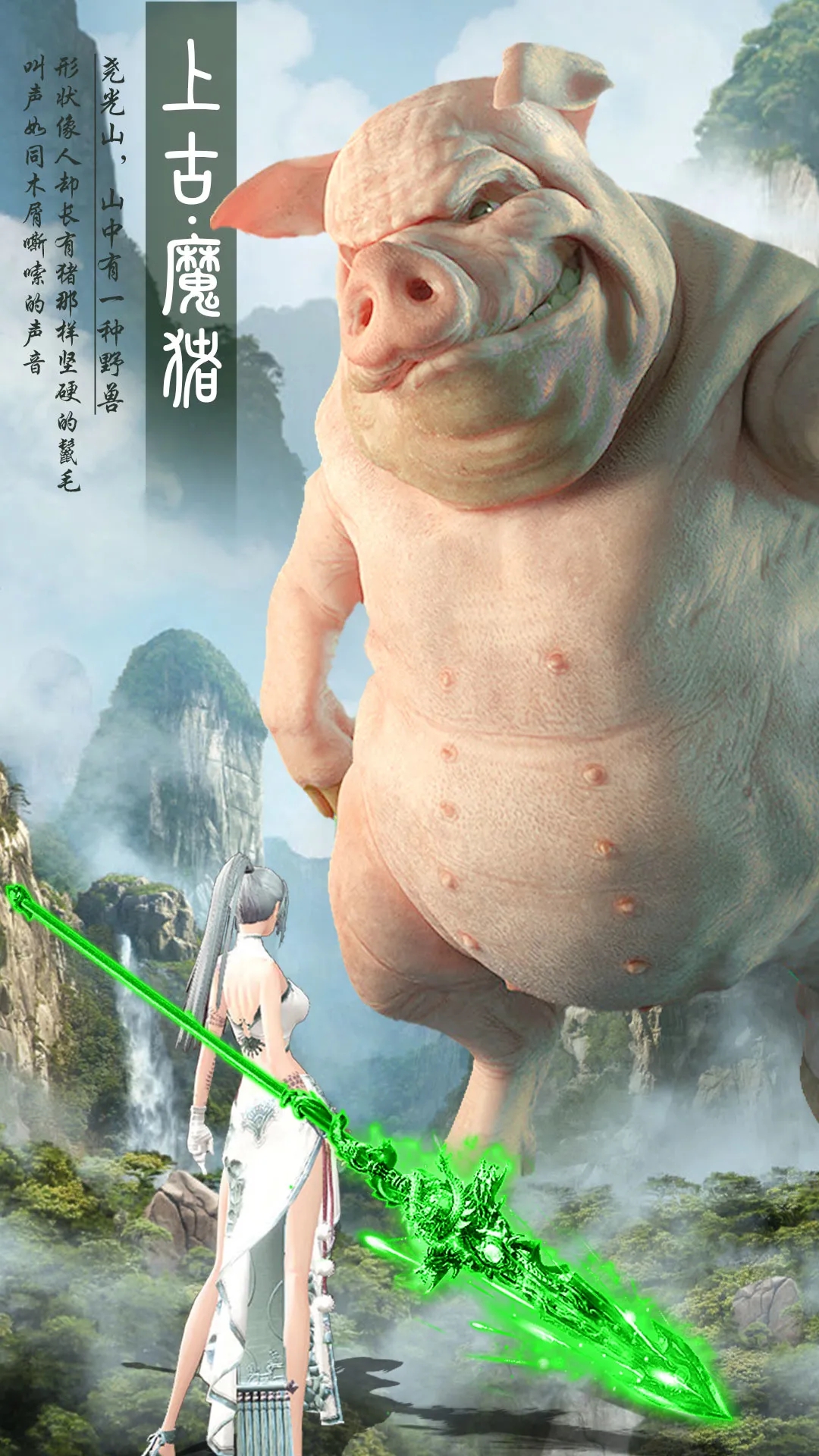 金庸群俠傳5愛與死 截圖2