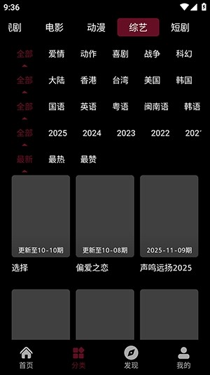 哈基米動漫免費版 截圖1