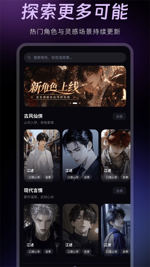 AMELINK 截图3
