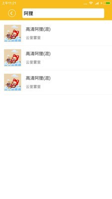 QQ头像助手 截图3
