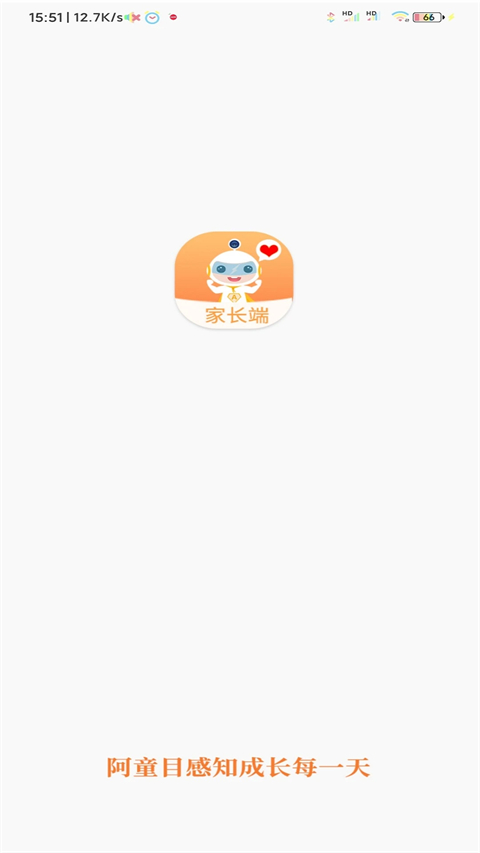 阿童目家长版 截图1