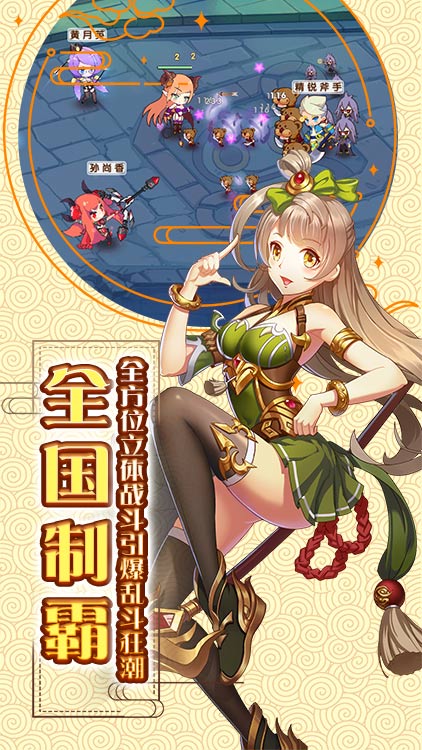 露奈的藥店漢化版  截圖5