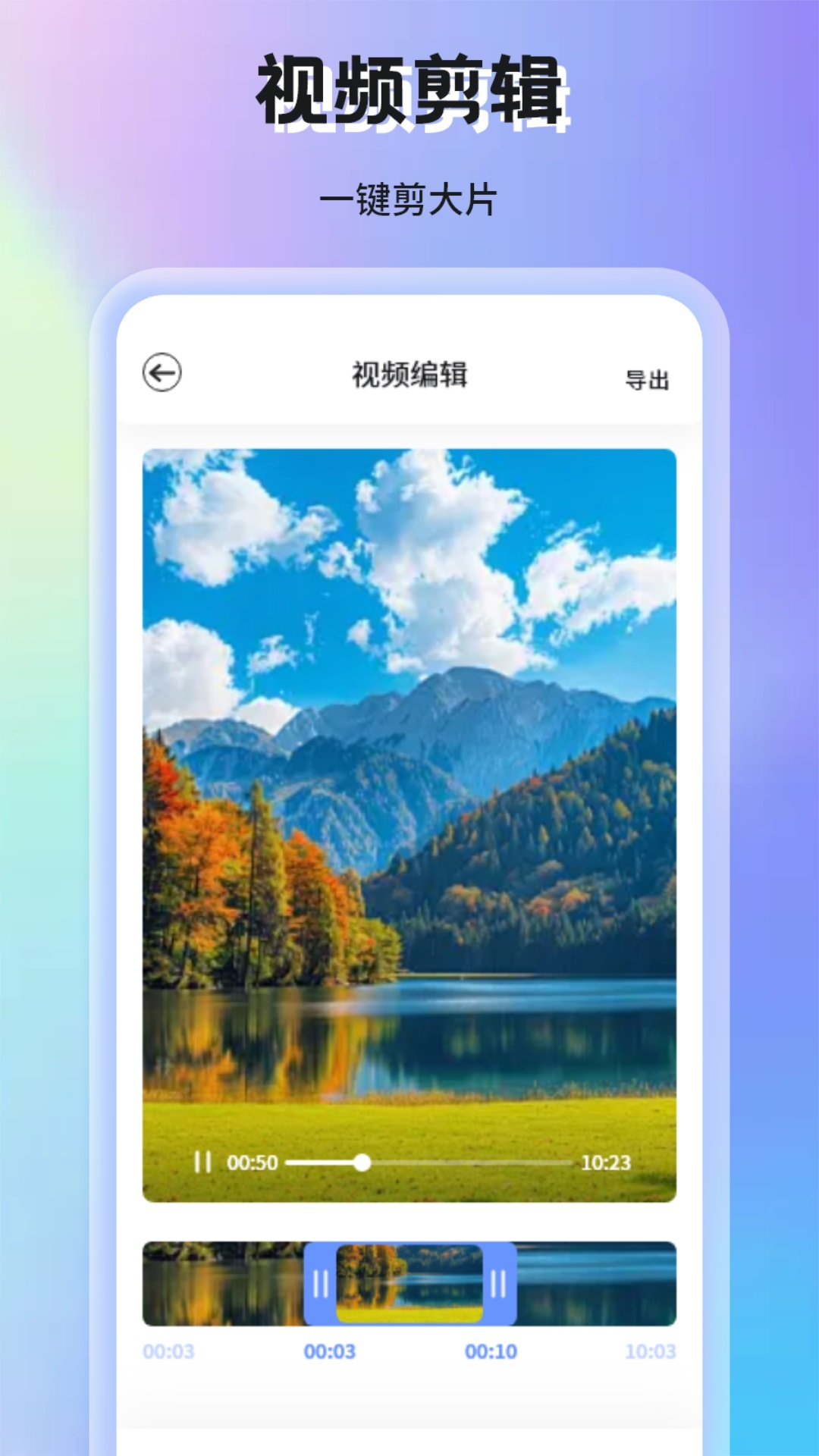 蜗牛视频app免费追剧 截图4