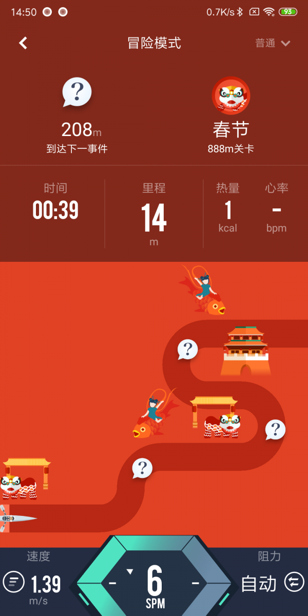莫比健身 截圖3