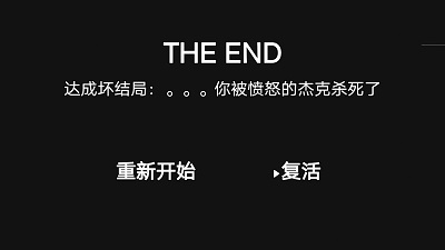 解謎逃生俱樂部 截圖3