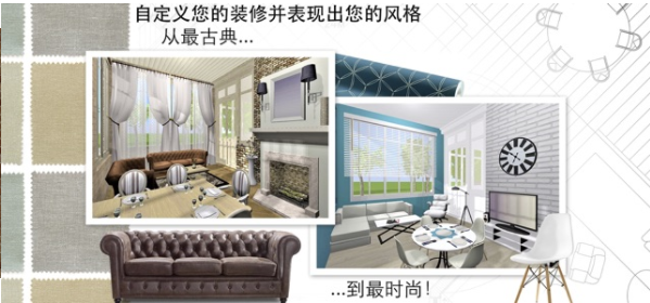 Home Design 3D 截圖3
