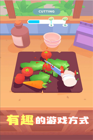 料理模拟器手机版正版 截图3