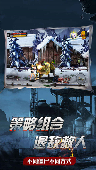吃鸡战场生存手游 截图5