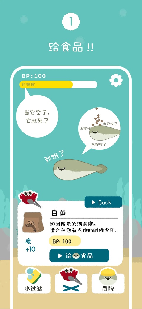 虚无鱼2026最新版 截图3