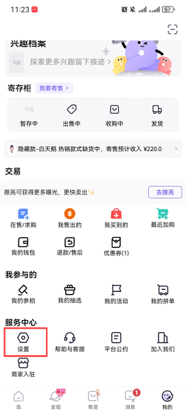 千岛手机版 1