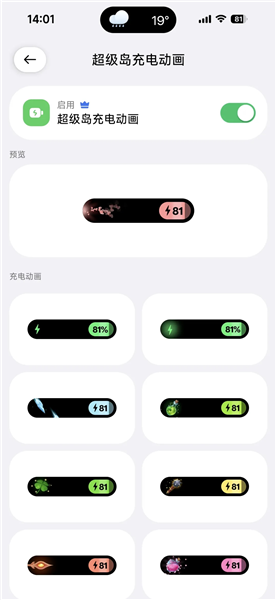 超级岛pro库克船长app 截图2