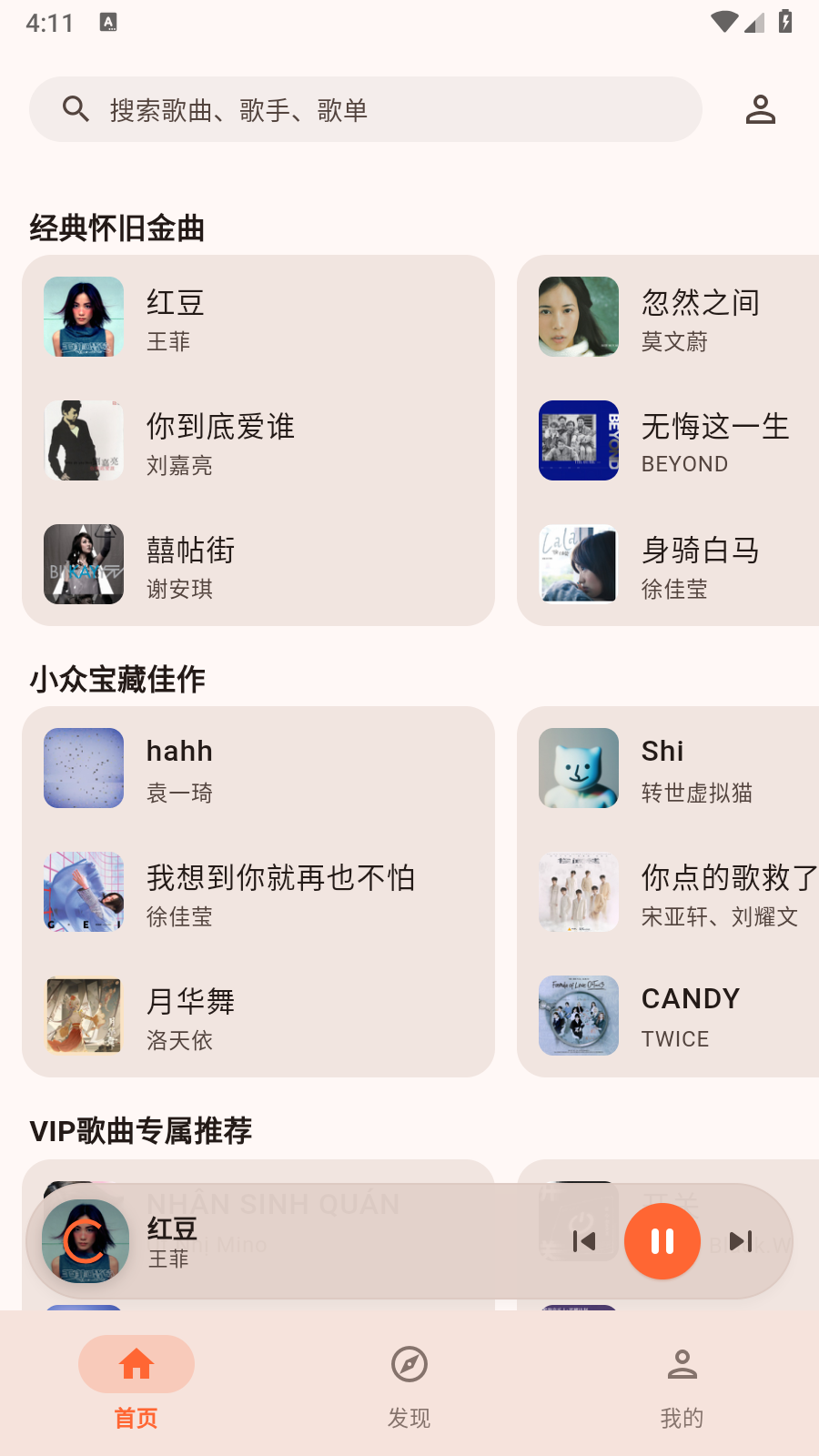 NGS-KG 截图1