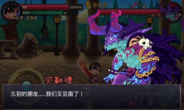 天天爱闯关 2.2.2 截图1
