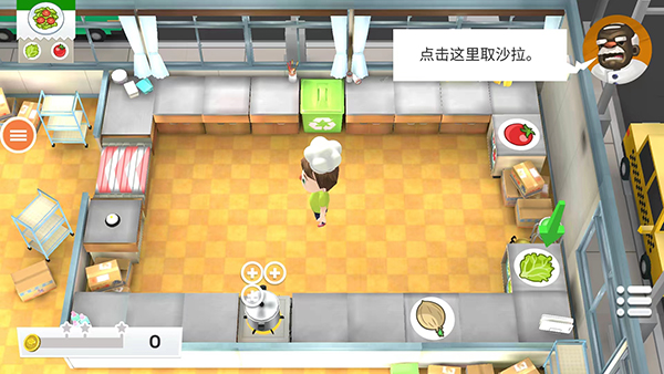 胡闹厨房手机版 截图4