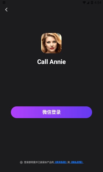 callannie免费版 截图1