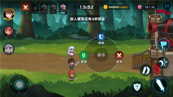 冒险与战争手游 截图3