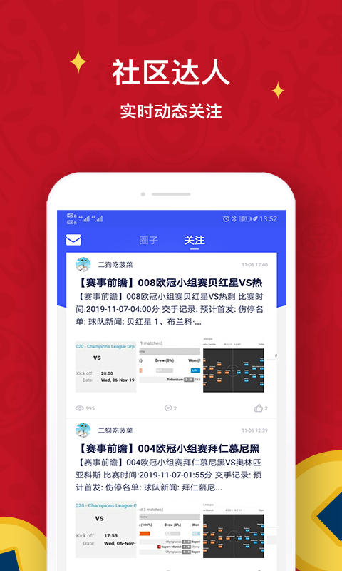 极跃体育 截图3
