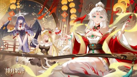 绯月絮语官方版 1