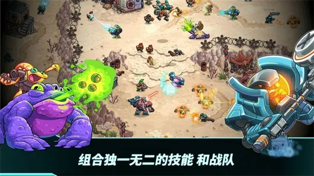 钢铁战队2入侵 截图3