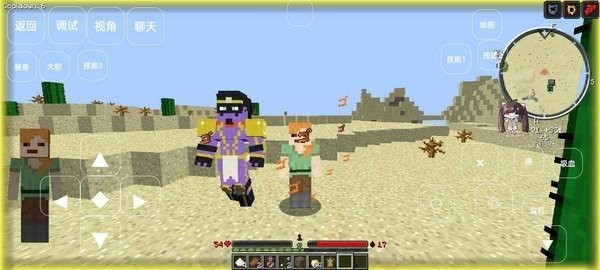 我的世界JOJO的奇妙冒險最新版 截圖4