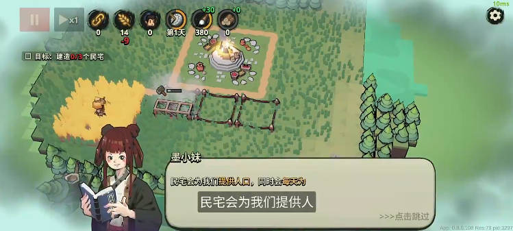 墨守孤城内置菜单版 1