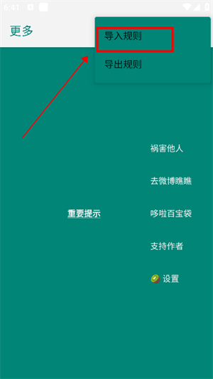 李跳跳满血版 截图13