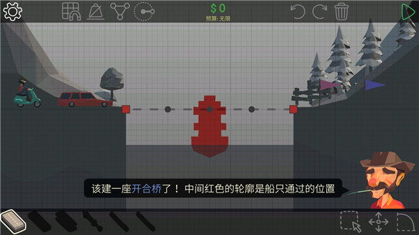 保利桥手机版(PolyBridge) 截图5