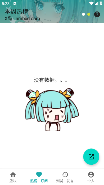 黎明島K手機版 截圖3