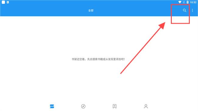 书虫小说 1