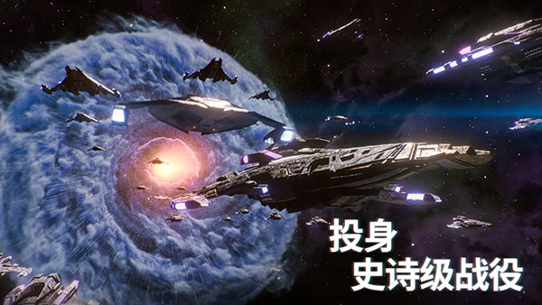 星际迷航舰队指挥官 截图4