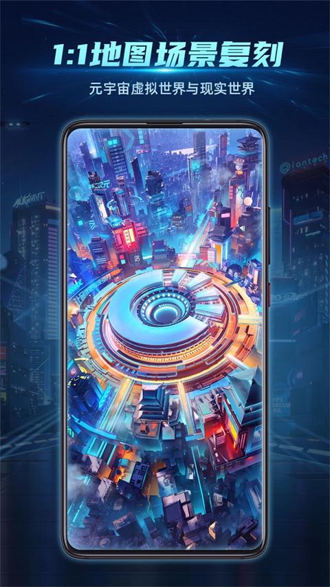 神奇旅行app 1